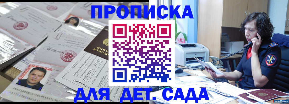 временная регистрация адрес в Березниках